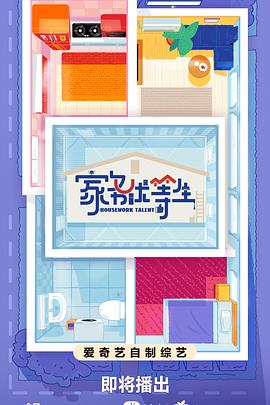 怎么模仿别人做SEO